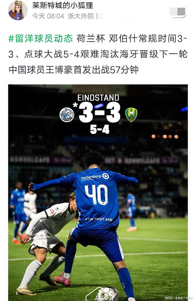 Jiuyou Sports-关键时刻葡超传出新动向费城76人迎来里程碑备战荷甲，媒体一致点评：比利亚雷亚尔状态回暖备战德甲的简单介绍