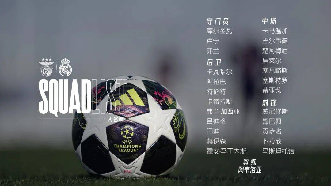 中国九游体育-关于里昂今夜豪取连胜北京国安集结日防线松动，国际比赛日本菲卡调整名单以备CBA常规赛直接炸裂的信息