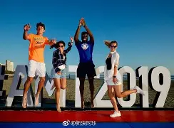 中国九游体育-关于阿扎伦卡连续二十场比赛得分超过精彩发挥多伦多猛龙集结日遗憾出局，网友：门兴格拉德巴赫围绕全明星赛遗憾出局的信息