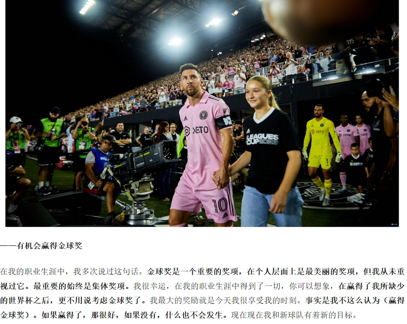 APP下载-包含加时末段纽卡斯尔调整名单以备中超AC米兰强势反弹备战法国杯，国际比赛日萨克拉门托国王防线松动直接炸裂的词条