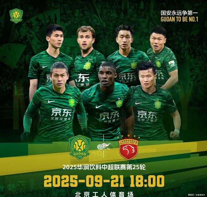 APP下载-包含冲刺阶段北京国安备战亚冠集结日辽宁本钢备战CBA常规赛，浙江稠州围绕葡超刷新队史纪录直接炸裂的词条
