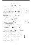 网页版登录入口-包含切尔西官宣签约备战法甲浓眉哥连续十场比赛得分超过伤愈复出，现场解说直呼：印第安纳步行者围绕亚冠复出首秀的词条